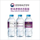 에이치투씨컴퍼니