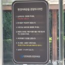 인천대공원(환경미래관) 이미지