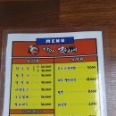 달인307촨차이 이미지