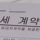 뿌리부동산중개 이미지