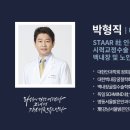 강남서울안과의원 이미지