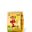 고맛나루공주시농협쌀조합공동사업법인 조선일보