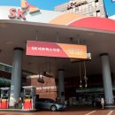 양도주유소 이미지