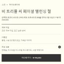 트리플씨 - 안성시 노성로 9 | 트리플씨