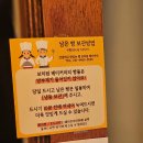 [보리원 개포점] 개포시장 맛집, 개포시장 붕어빵, 호두과자 솔직후기