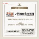 세븐일레븐 용현새한점 이미지