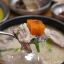 황산사거리.하남(중) | 황산사거리 맛집ㅣ하남 순대국 잘하는 하남 밥집, 국물 깔끔한 온순복