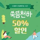 소래빛도서관 | [[경기 시흥] 쑥뜸천하 시흥은행점] 시흥쑥뜸 시흥디톡스 부천피부관리 받을 수 있는 곳