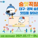 대구 UCC센터