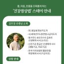스테이 선물같은시간 이미지