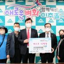 사)한국교통장애인협회 인천미추홀구지회 이미지