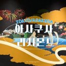 스카이시스템 인터내셔날 | 도쿄 아사쿠사 리치몬드, 프리미어랑 헷갈린다면 이 글을 보세요 (대가족 4박 5일 솔직후기)