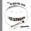 책놀이지도사자격증반 이미지