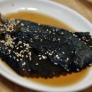 장원식당