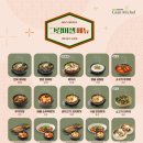그랑미셸 서울성모점