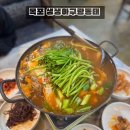 복이랑아구랑 | [목포 맛집] 목포 동태탕 맛집,동태탕 또갈집 찐추천 “생생아구랑 동태”