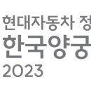 목동현대자동차