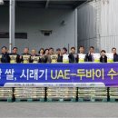 대풍미곡영농조합법인 이미지