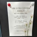 전민복합문화센터3층 이미지