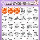 예하