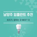 다산오아시스치과의원 이미지