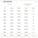 수도산체육공원 이미지