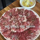 스타벅스 전남화순DT점 | 광주 근교 맛집 화순 오리로스 식물나라 재방문