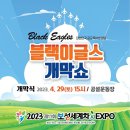 쇼 보성 이미지