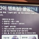 그늘막79 이미지