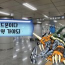대덕리치아노관리단