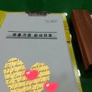 마을기업옥종 영농조합법인 이미지