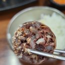 박지혜모던순대국&소머리국밥 이미지