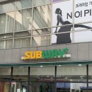 써브웨이양천향교역점 이미지
