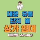 (주)범일유통