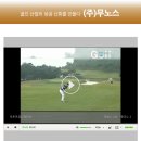 (주)무노스
