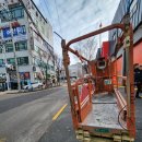 원동119안전센터 이미지