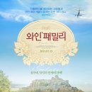 와인처럼 이미지