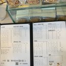 로스터스 정진원의 커피볶는집 해링턴점 이미지