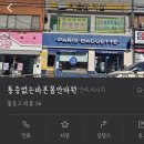 반송1동-13 이미지