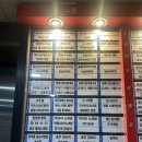 천유향 샤브샤브훠궈뷔페 | [찐맛집] 인천 송도 훠궈 샤브샤브 무한리필 맛집, “천유향 샤브샤브훠궈뷔페”