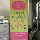 만덕3동-11 이미지