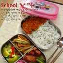 반찬만들기 이미지