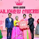 글로벌뷰여행사 이미지