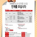 캘리스코사보텐 - 서초구 서초중앙로24길 20 | 캘리스코사보텐