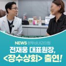 본투비내과의원 이미지