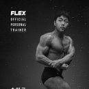 플렉스짐 백석점 네이버블로그