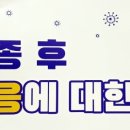 김영순이비인후과의원 이미지