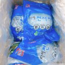 80상참치 이미지