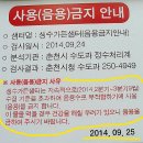 생수가든샘터 이미지