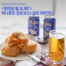 만들기세상편의점